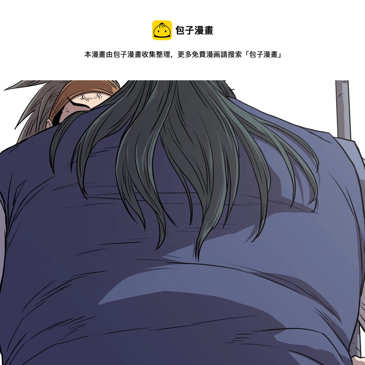 第85话 热火神丹4