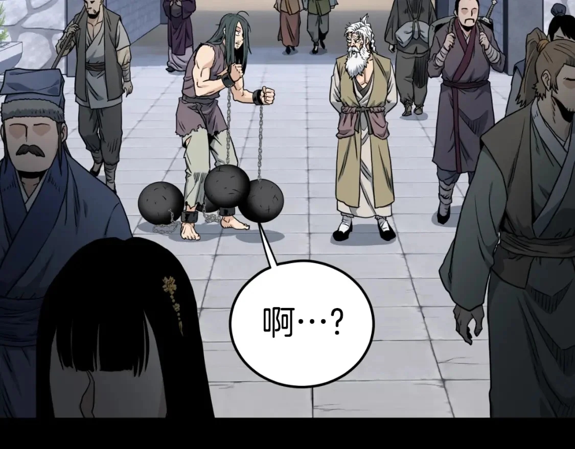 第159话 臭乞丐7