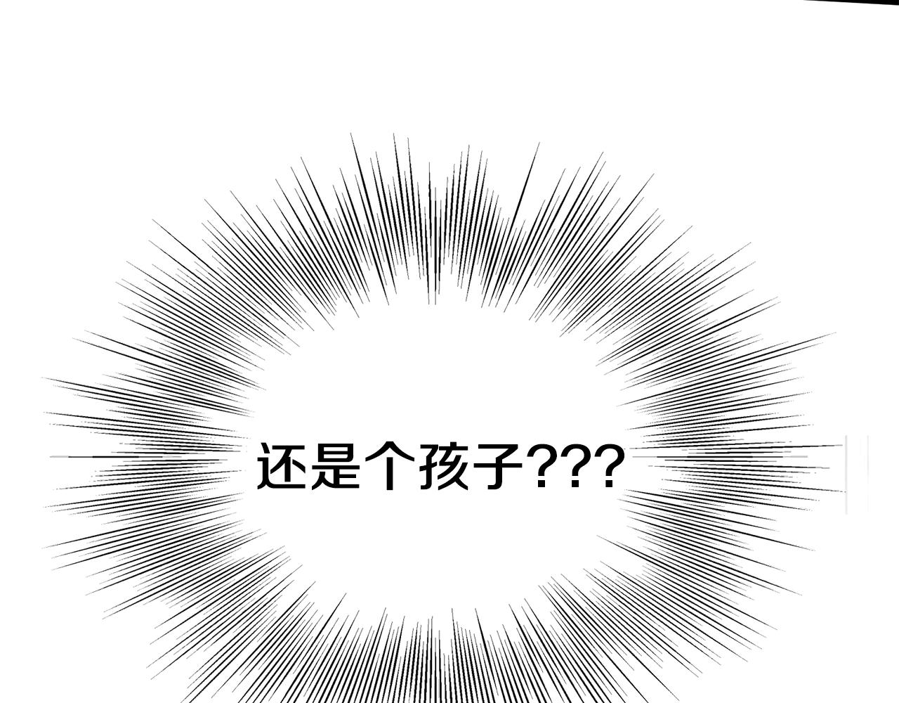 第88话 秘传绝技9