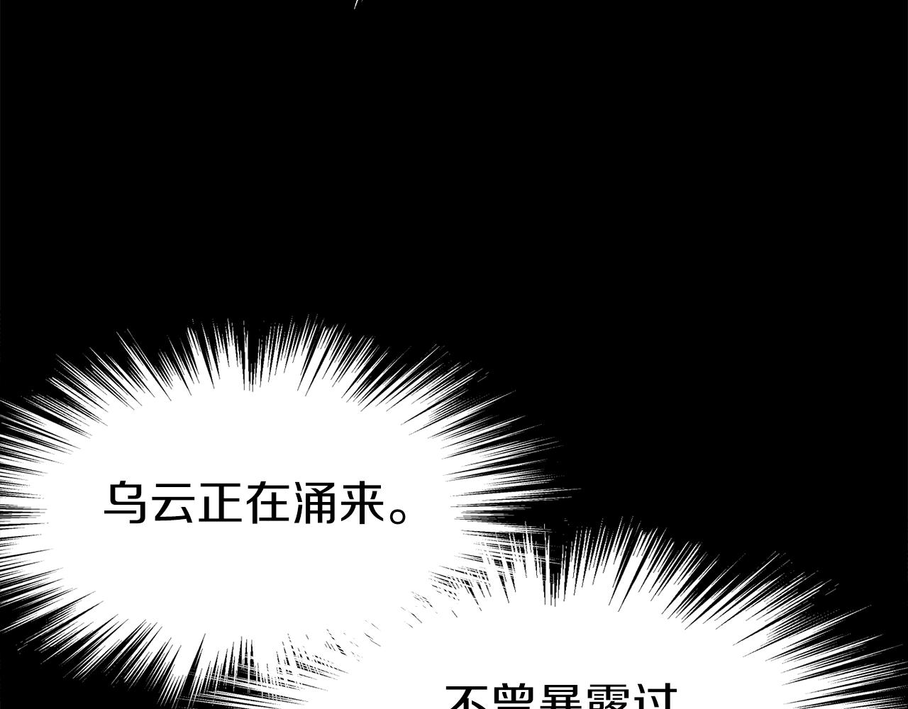 第61话 冷血无情的二哥166