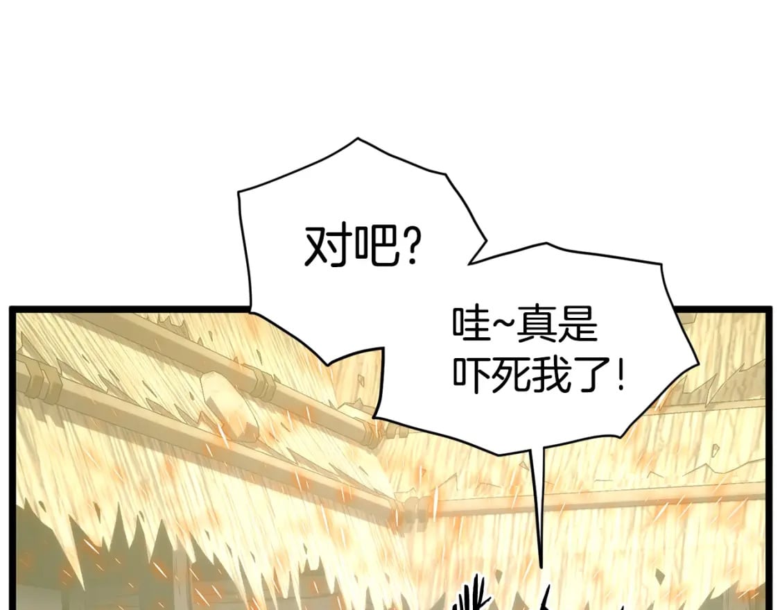 第153话 炼狱式修炼208