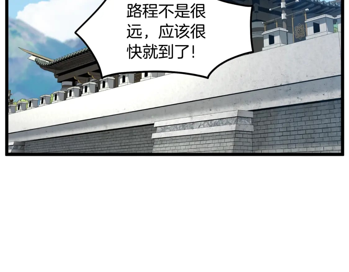 第164话 冤家路窄212