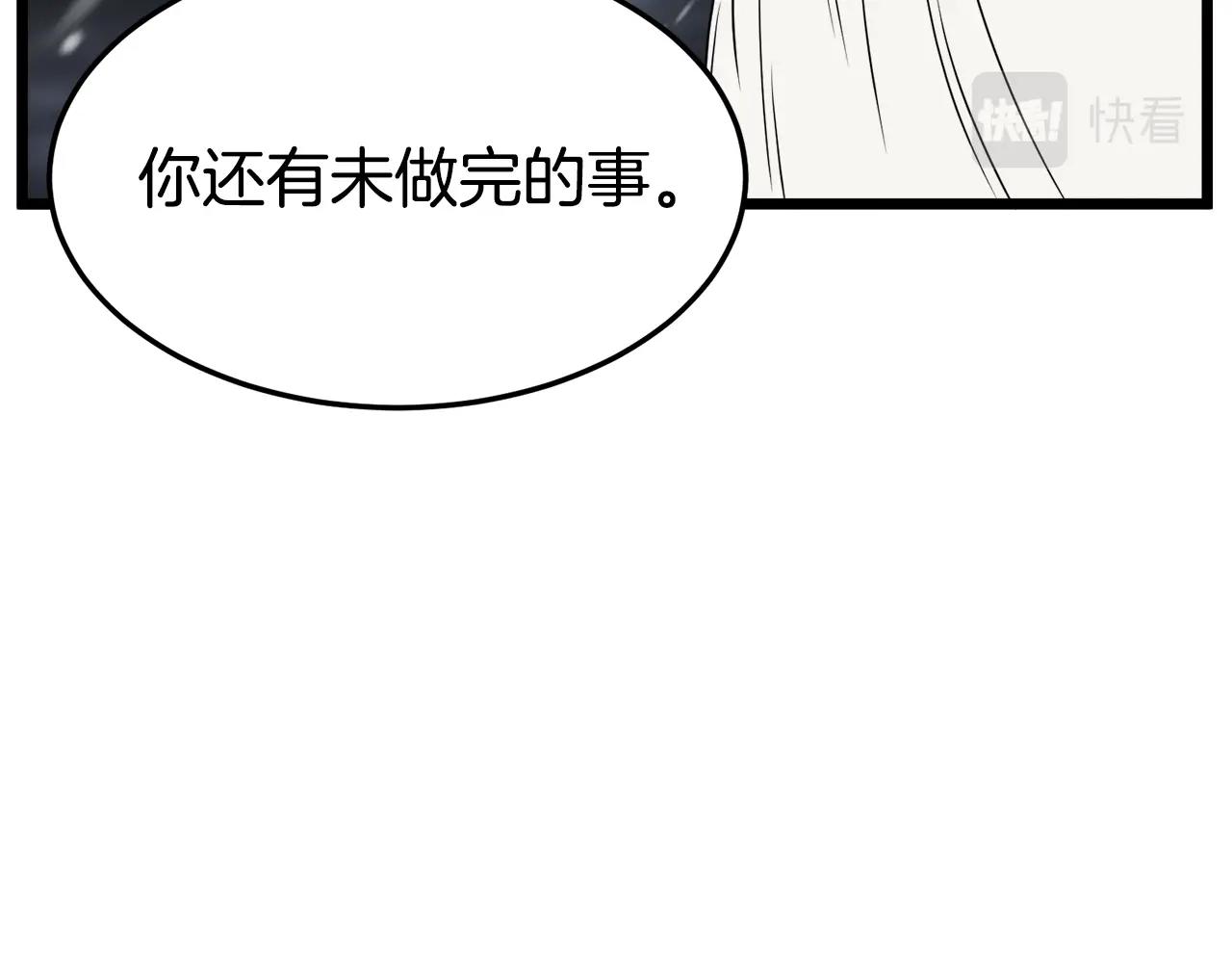 第52话 蓄谋已久186