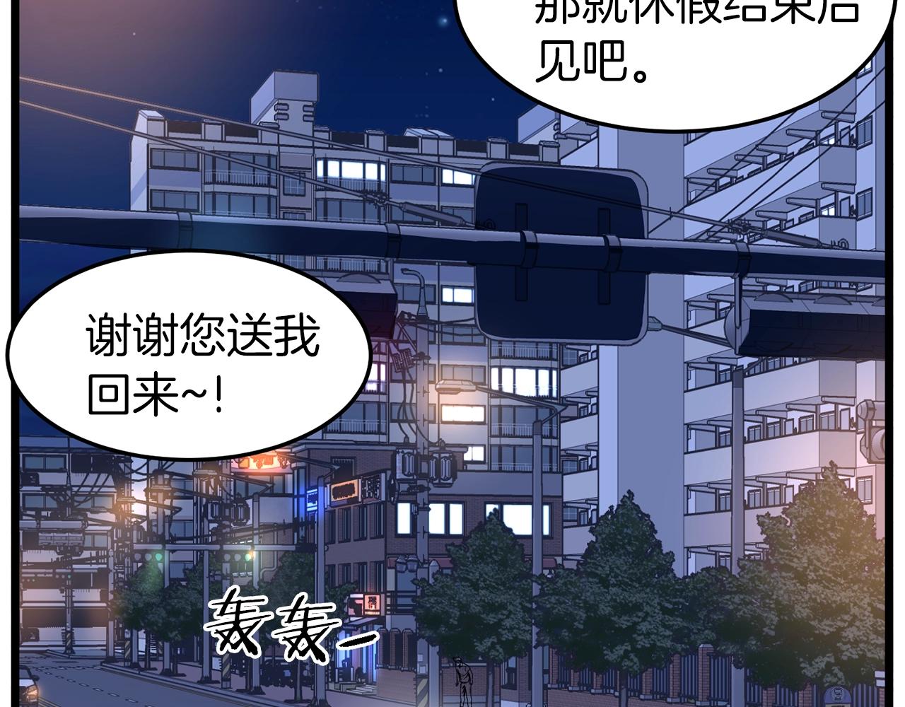 第75话 1号训练兵219