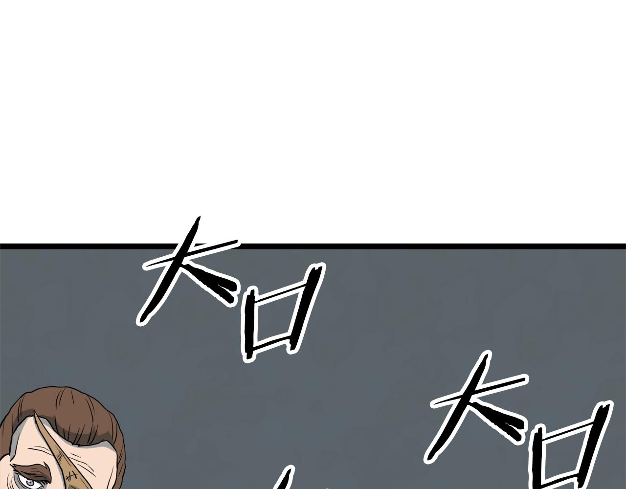 第109话 寻找匠人195