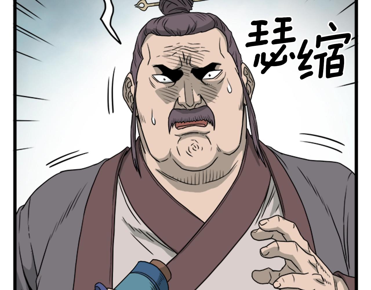 第62话 二哥的心魔224