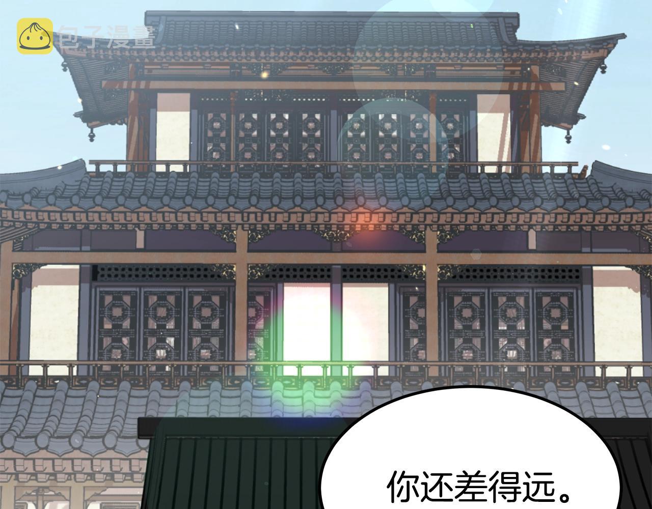 第66话 横山的邀请52