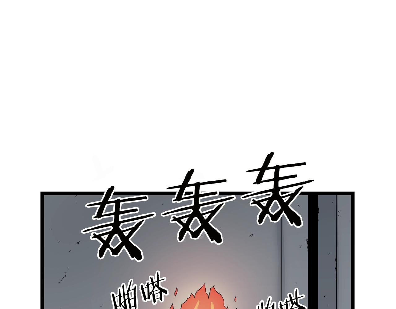 第11话 修炼模式114