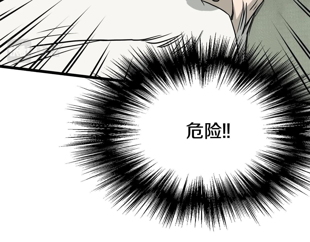 第55话 围杀163