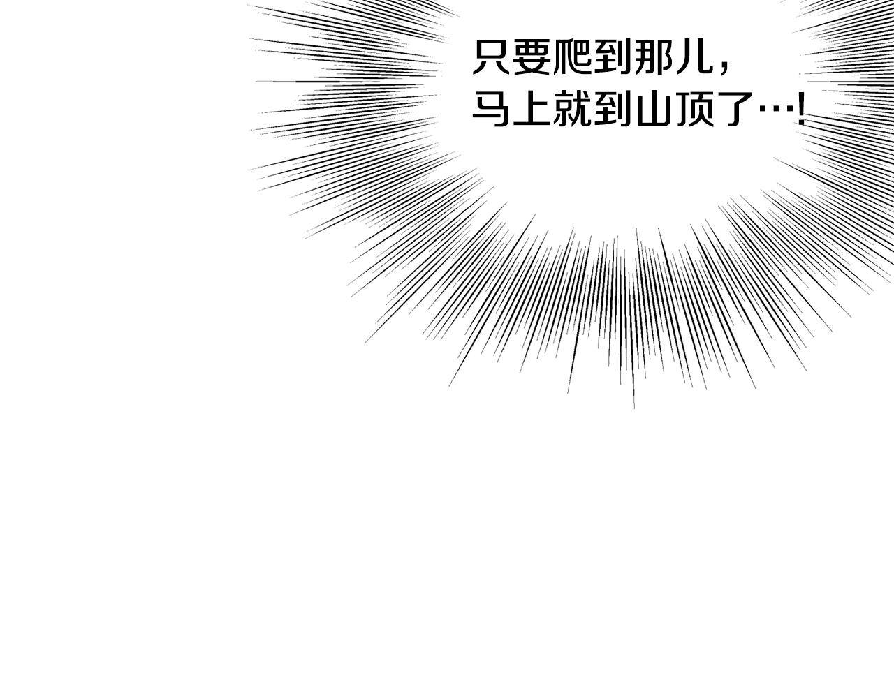 第104话 修炼日记151