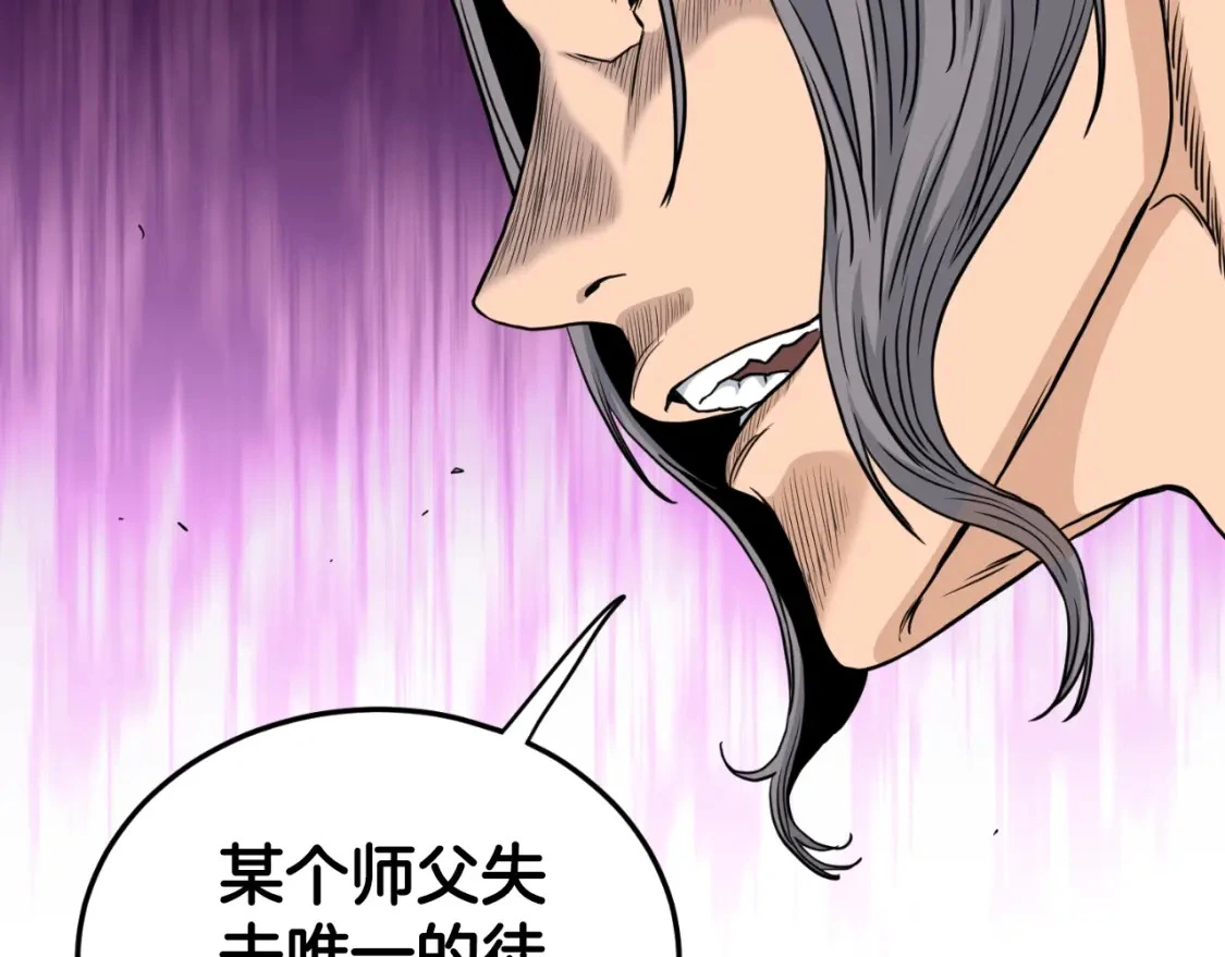 第174话 提前的决赛164