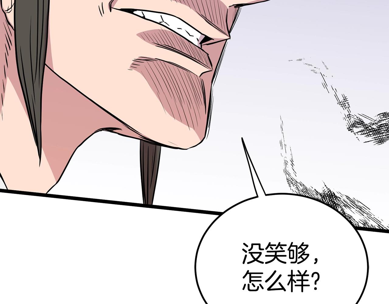 第92话 十凤龙231