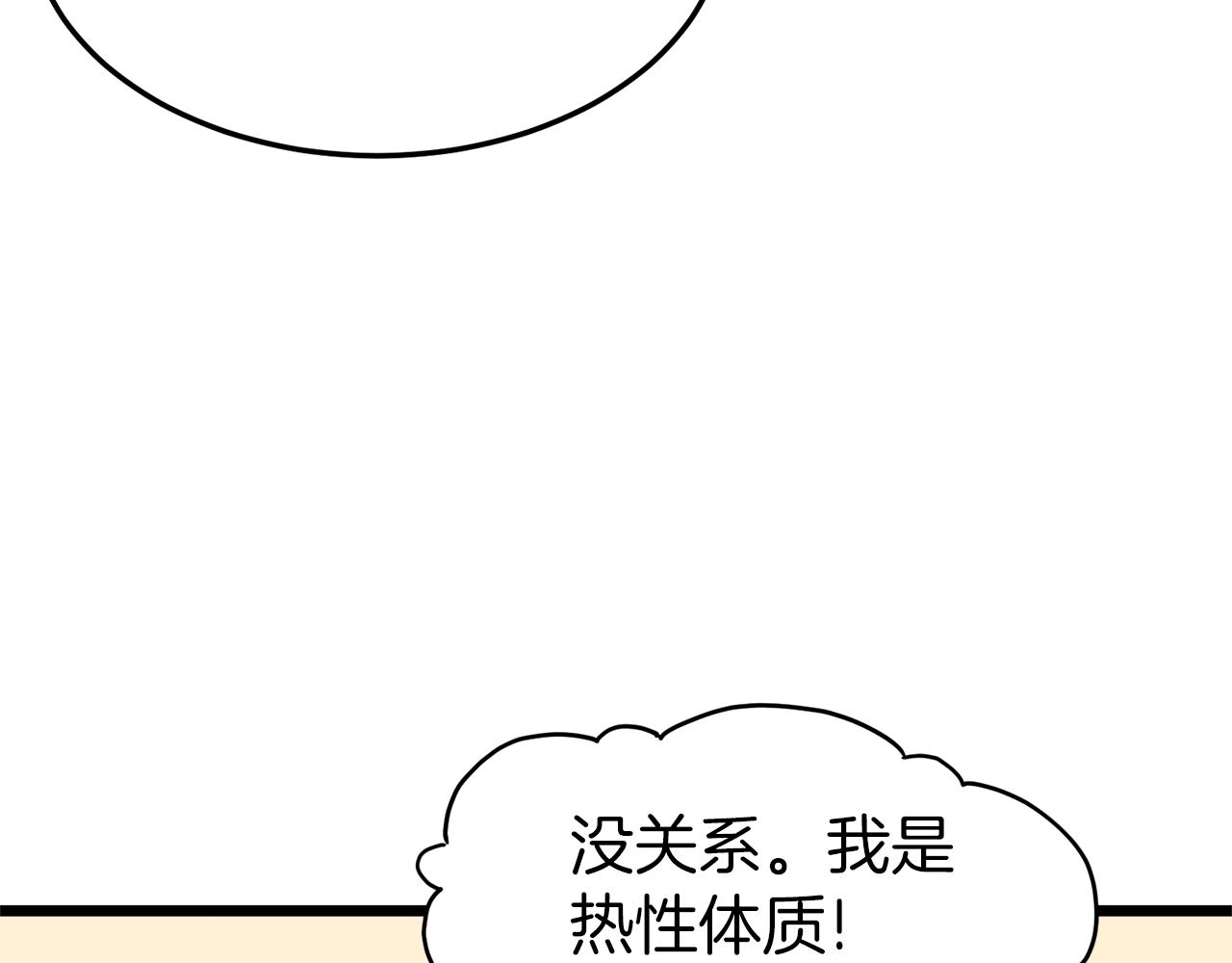 第61话 冷血无情的二哥101