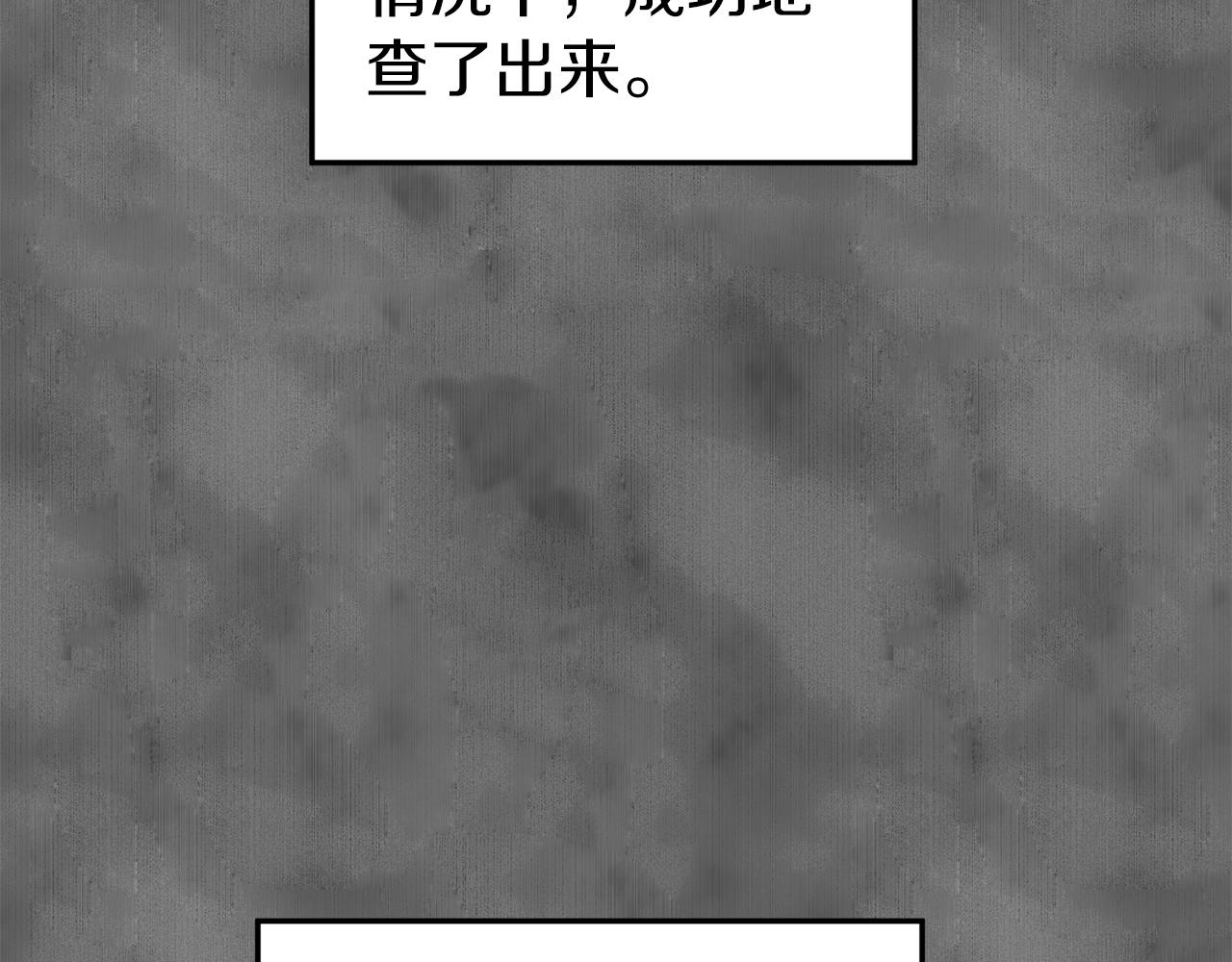 第73话 亲近魔法133