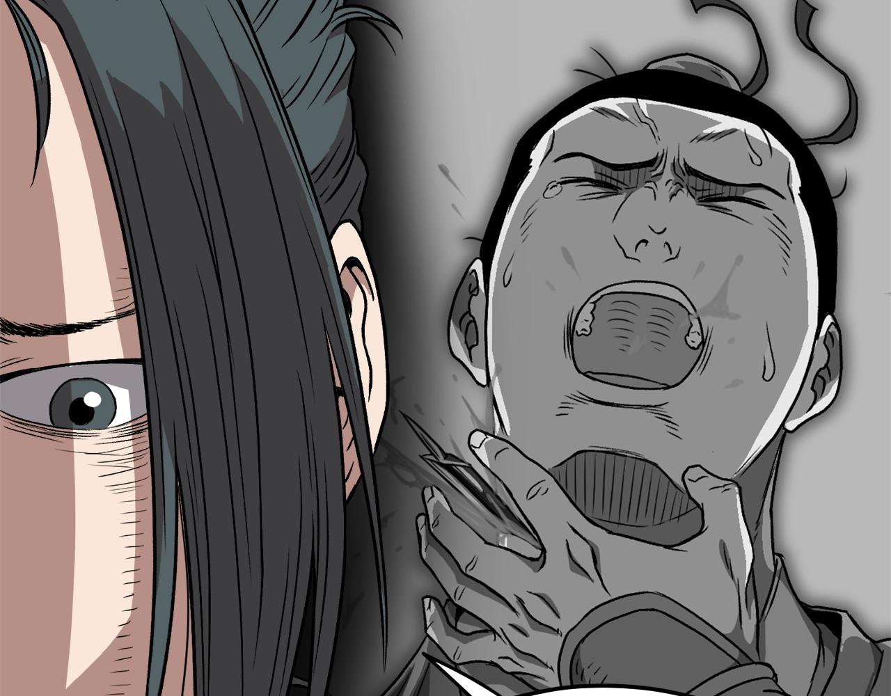 第31话 老幺站起来了24