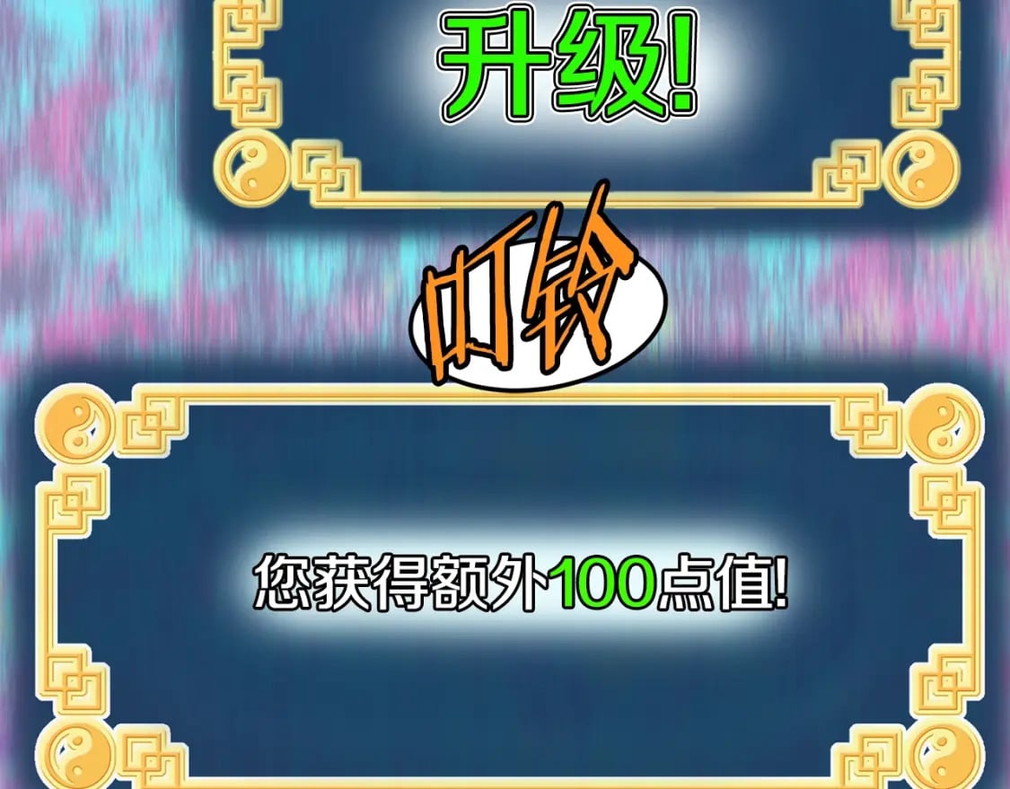 第144话 血债血偿129