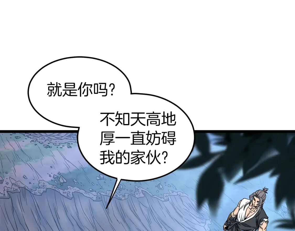 第186话 剑圣梅宗学178