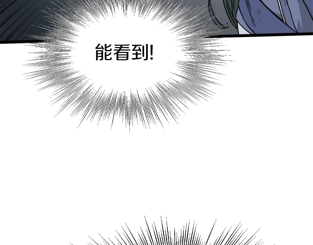 第60话 我滴二哥啊73