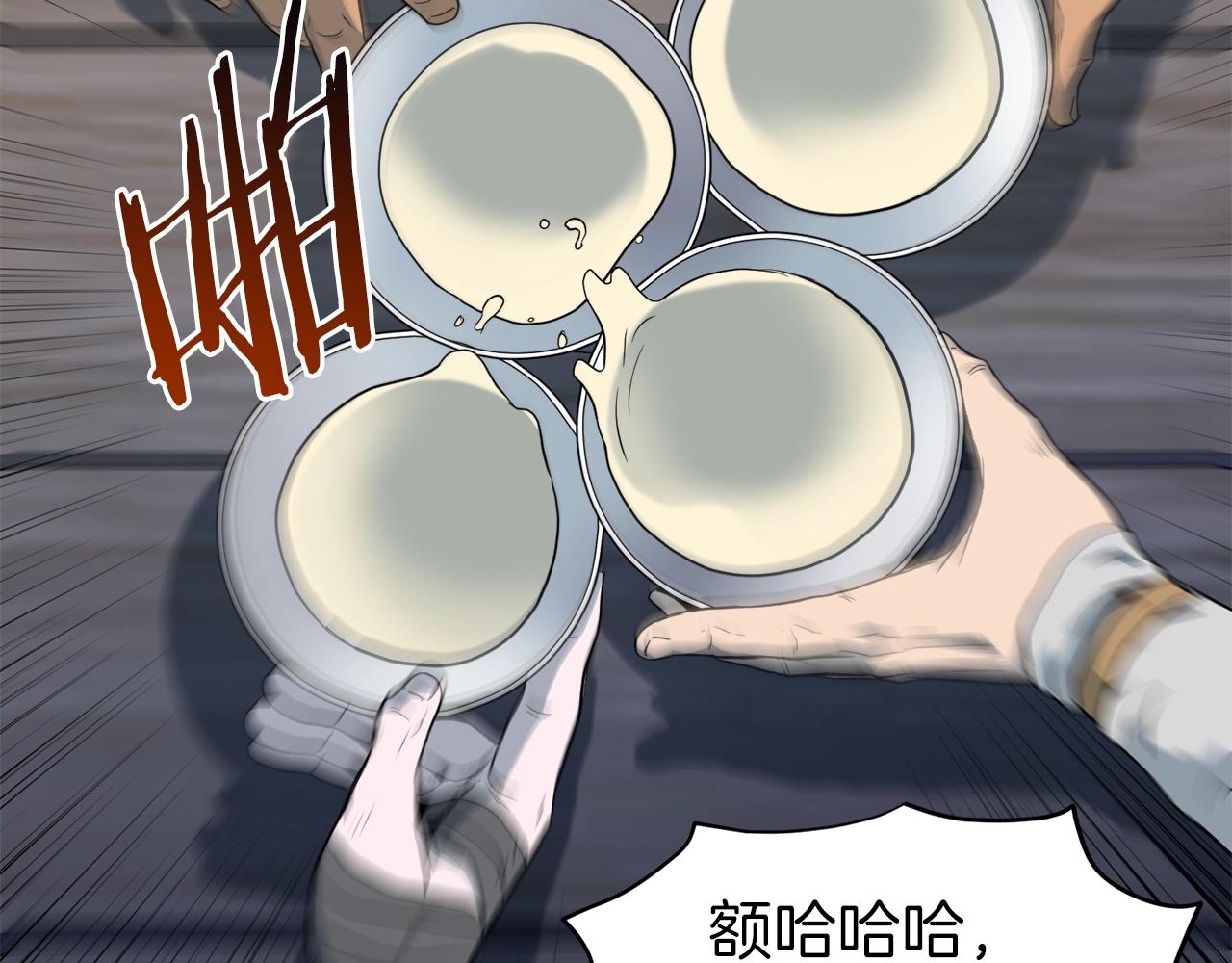 第109话 寻找匠人148