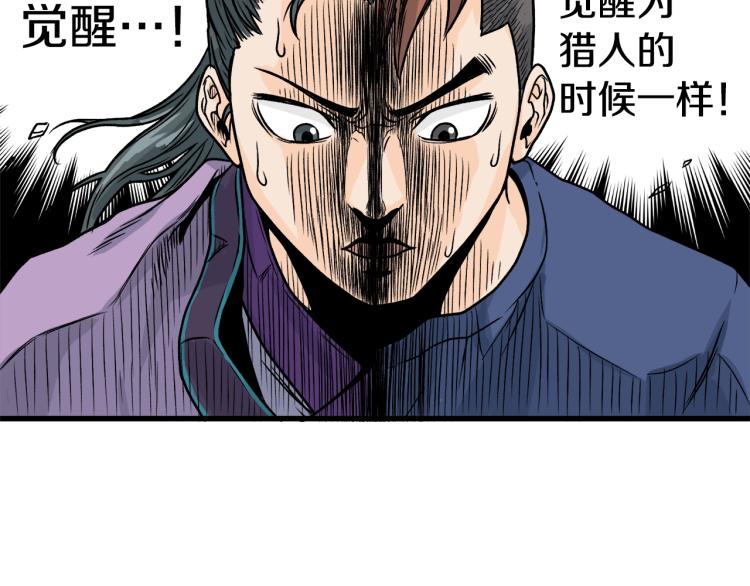 第3话教程任务76