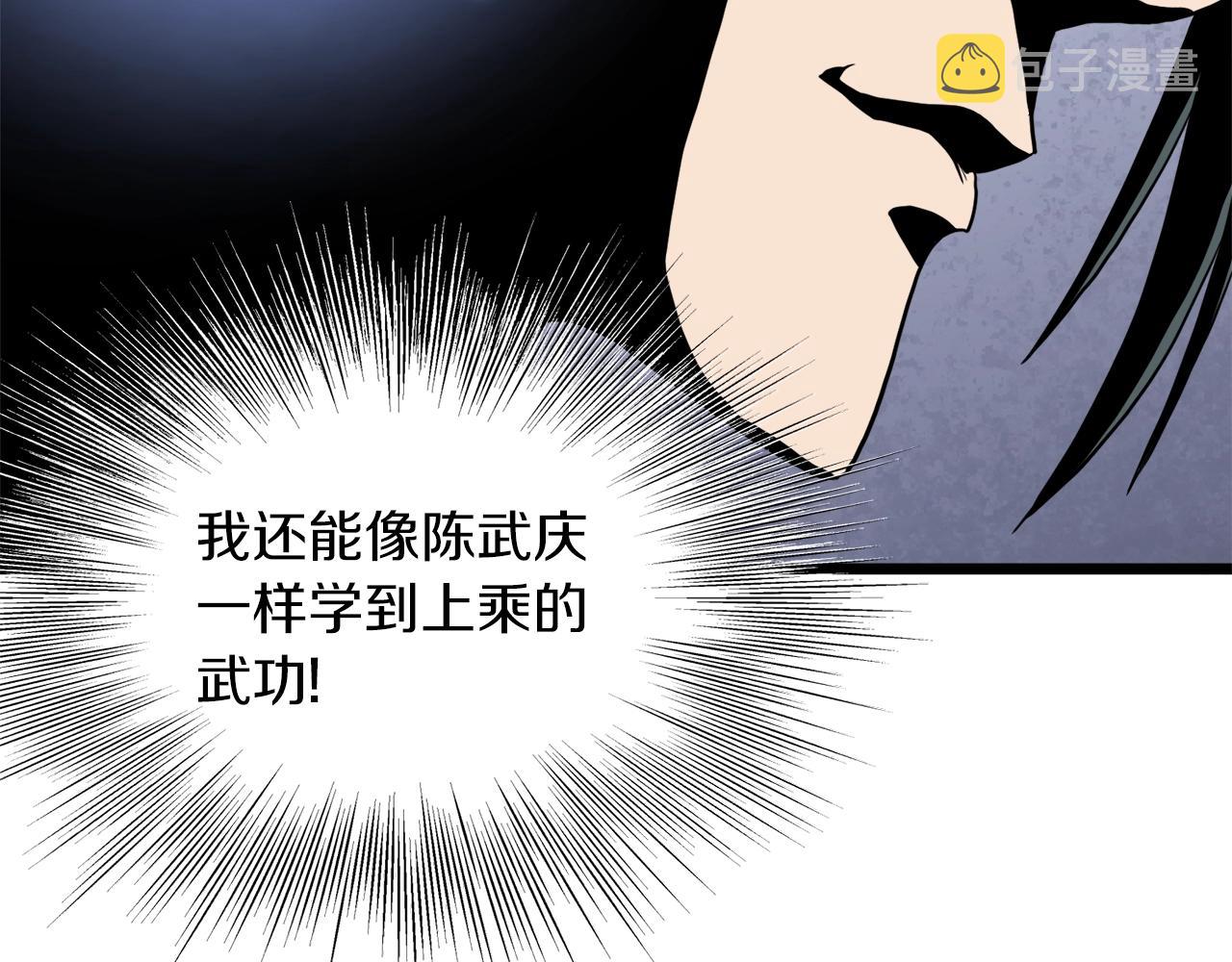 第131话 我的东西191