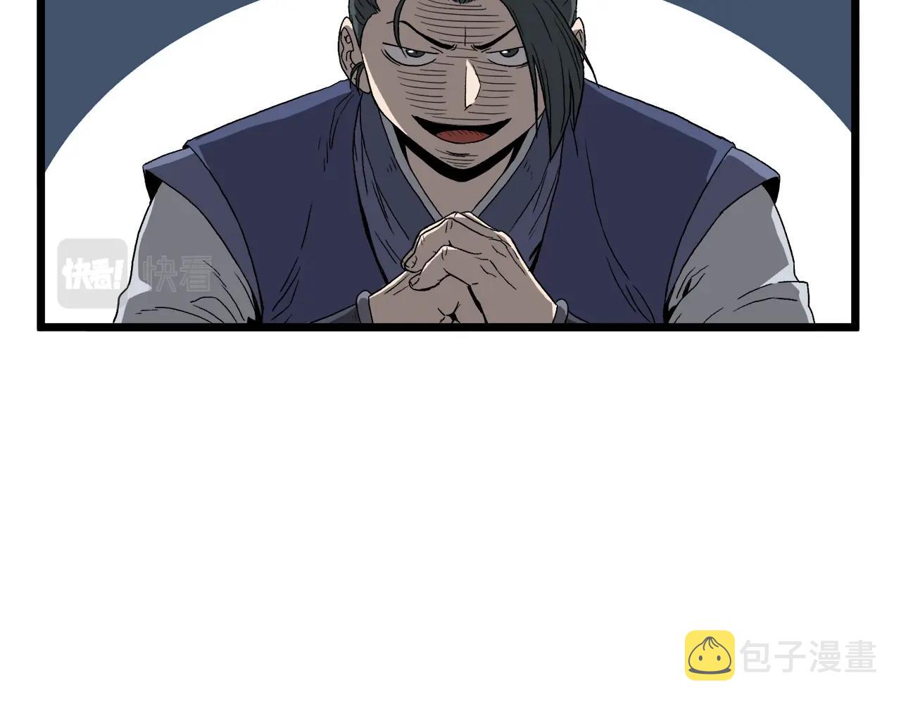 第34话 活下来87