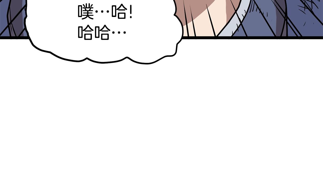 第66话 横山的邀请63