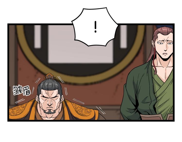 第13话 比武任务48