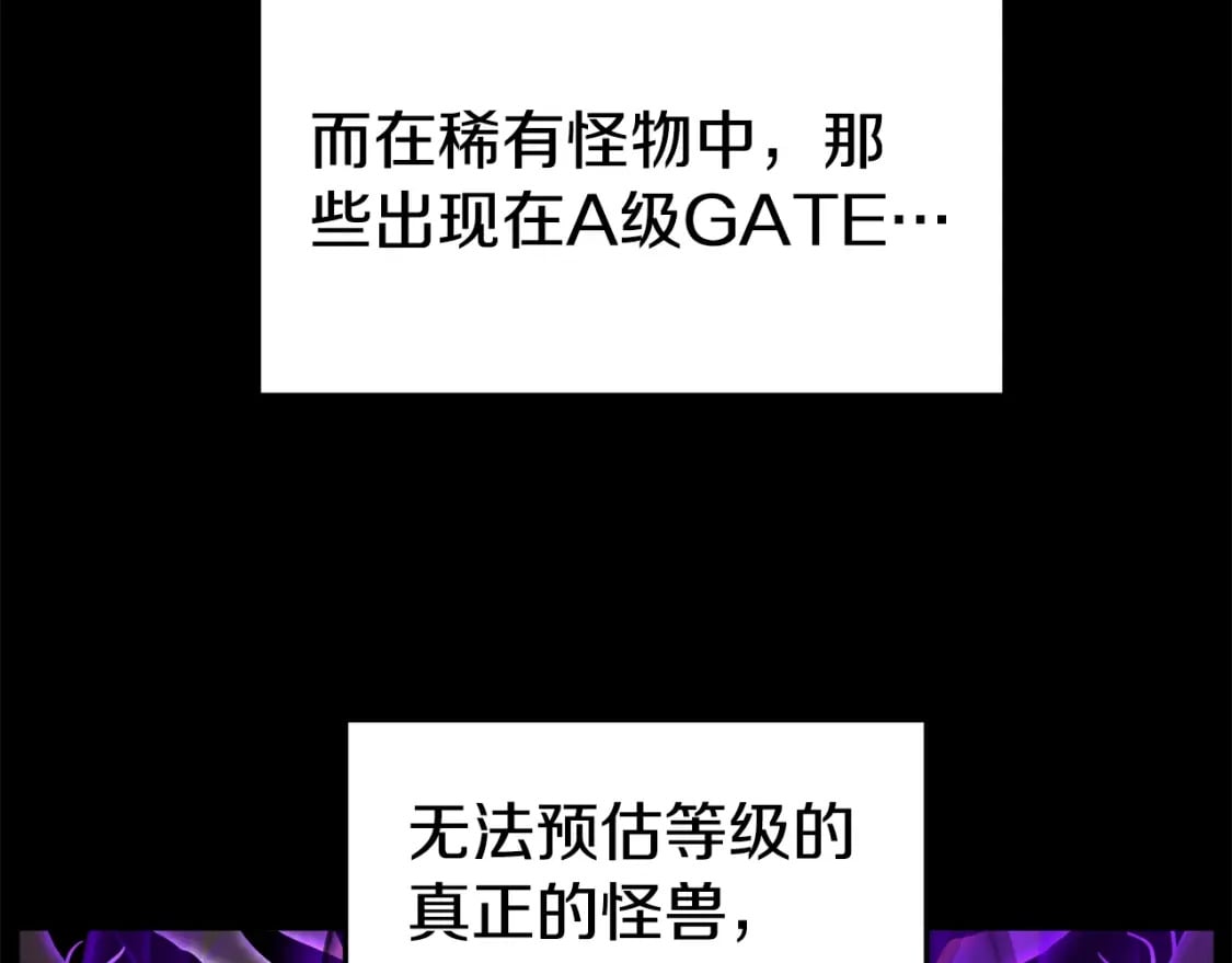 第143话 独眼黑龙86
