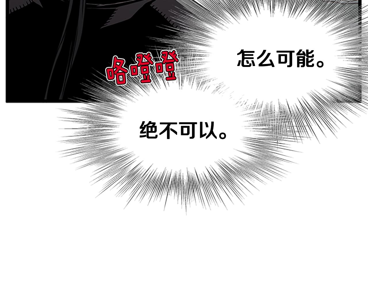 第64话 传说中的天才52
