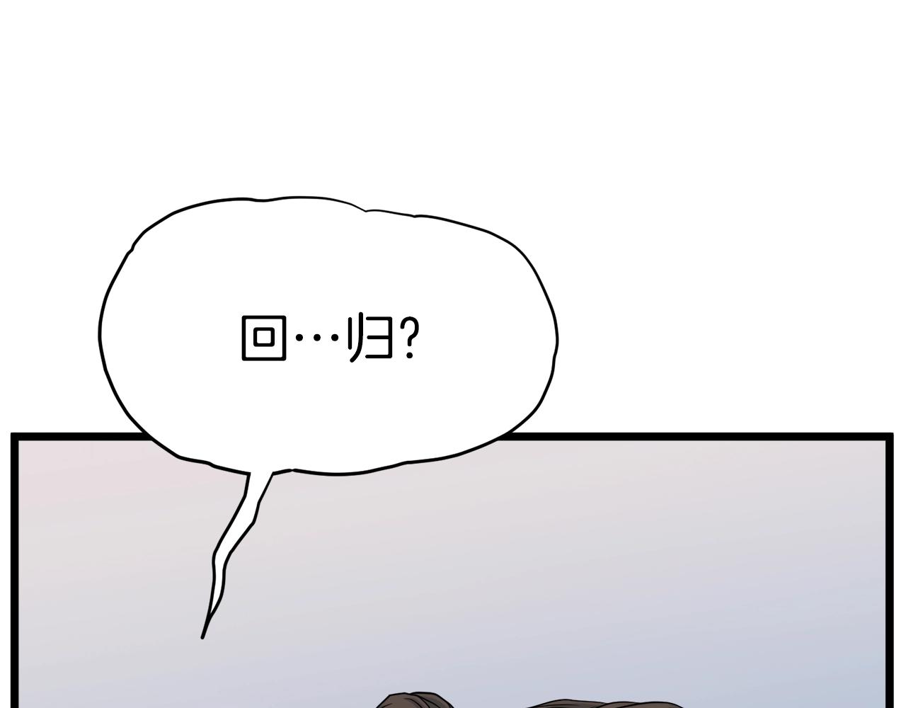 第122话 这小子是师叔133