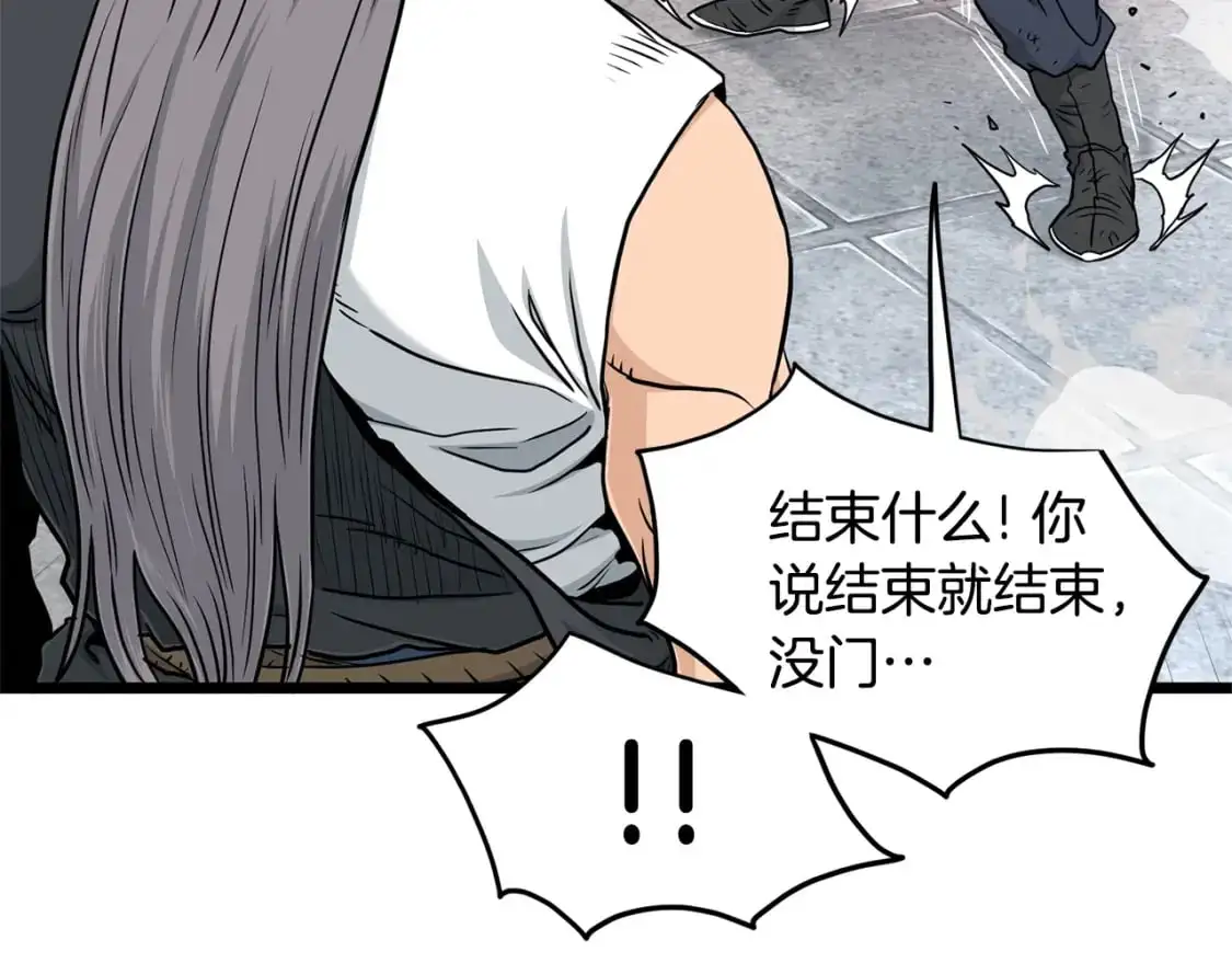 第176话 特别的存在136