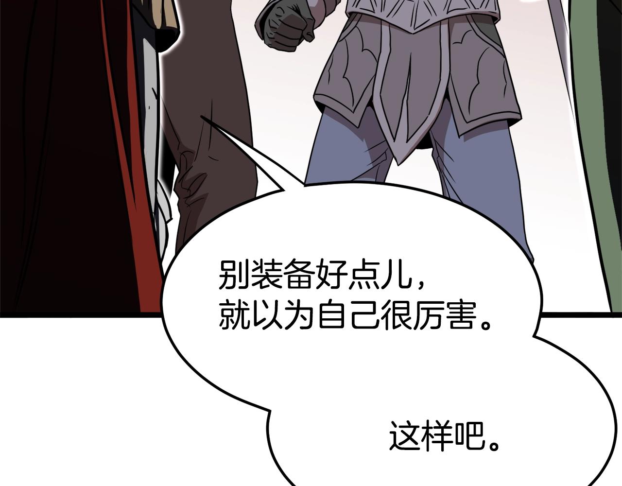 第69话 豪华赌局106