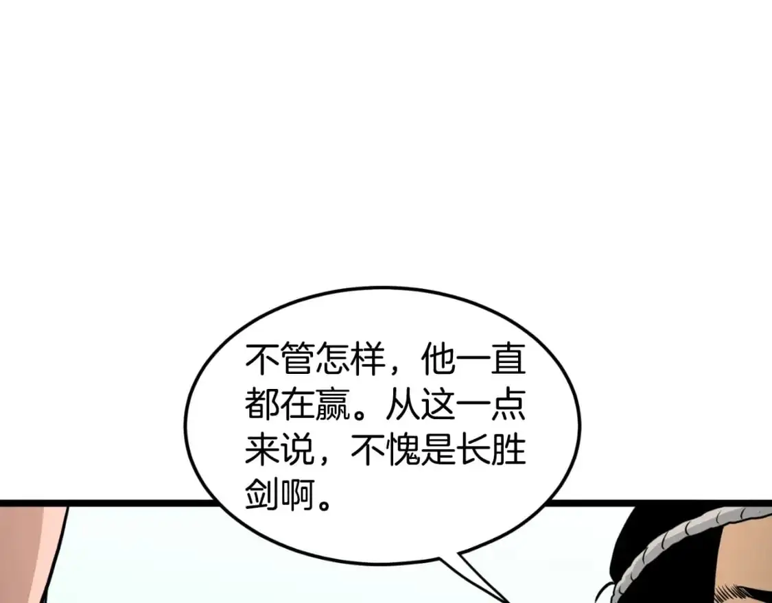 第166话 乡下土包子127