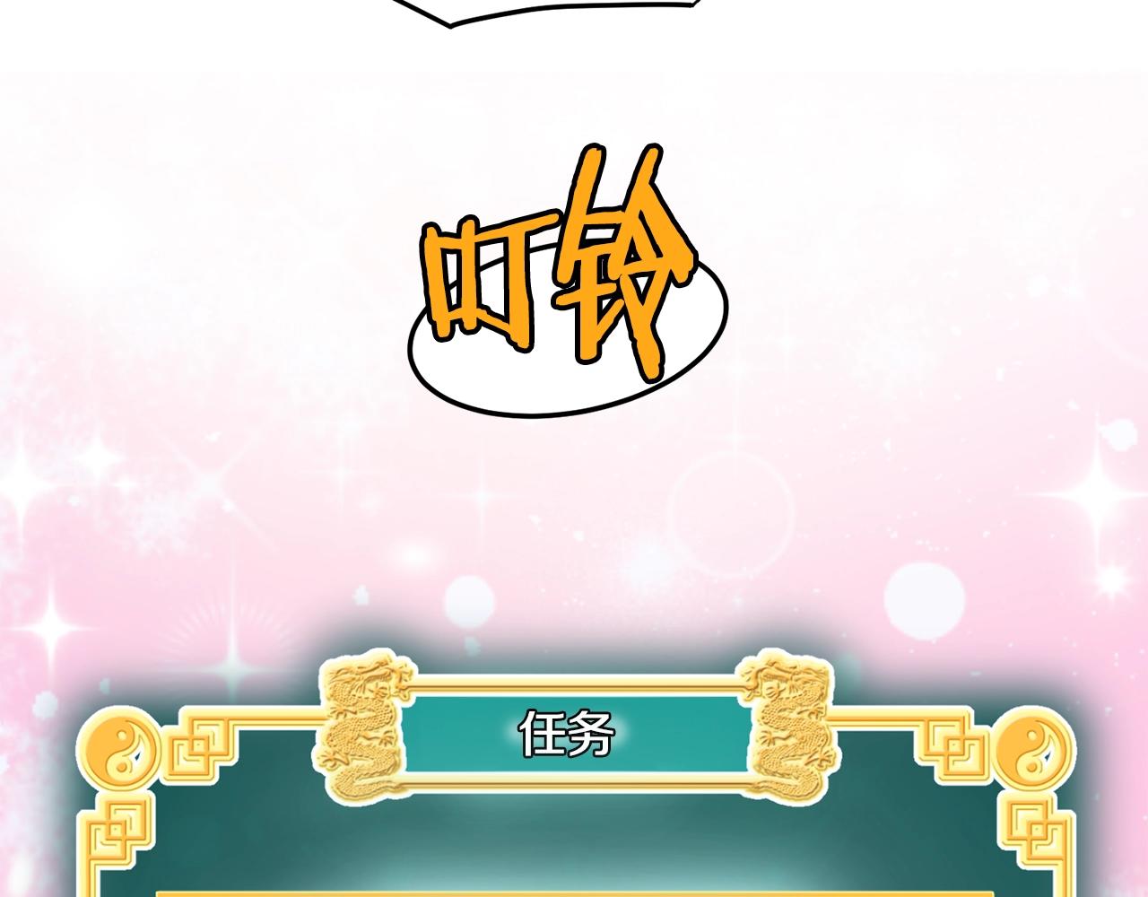 第111话 寻找铁匠37
