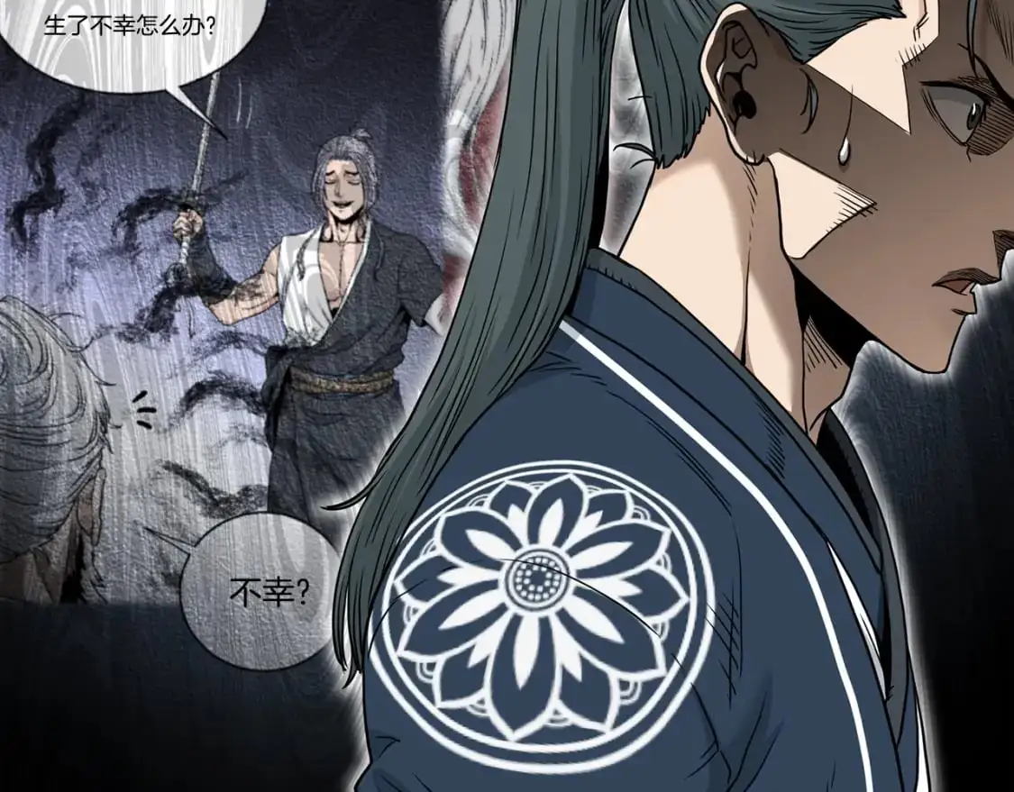 第183话 绝处逢生13
