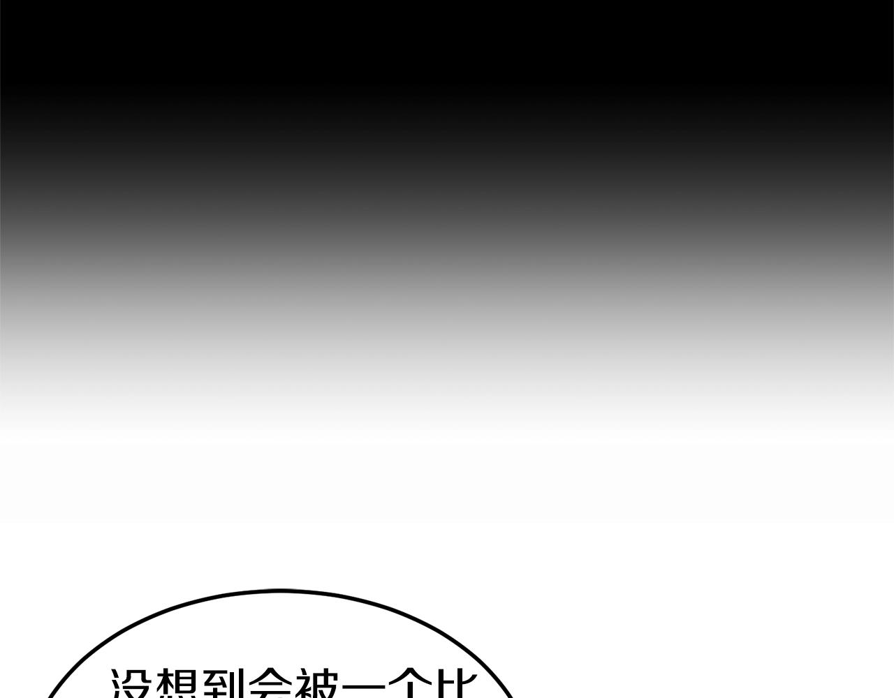 第88话 秘传绝技66