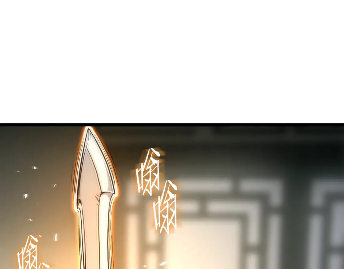 第160话 白炎257