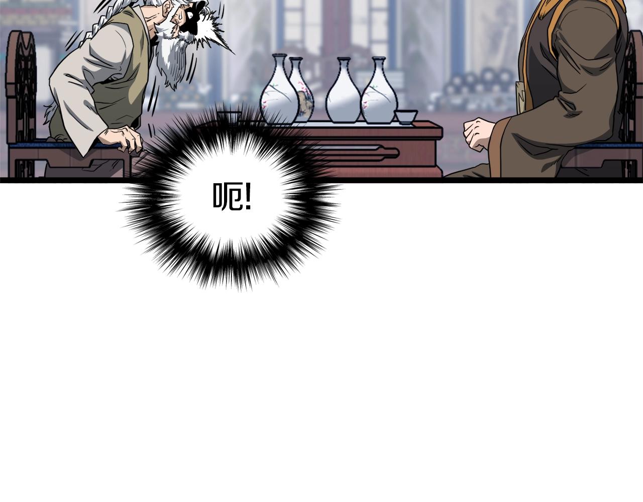 第131话 我的东西85