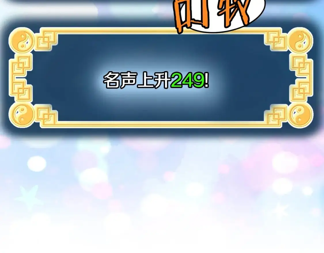 第166话 乡下土包子35