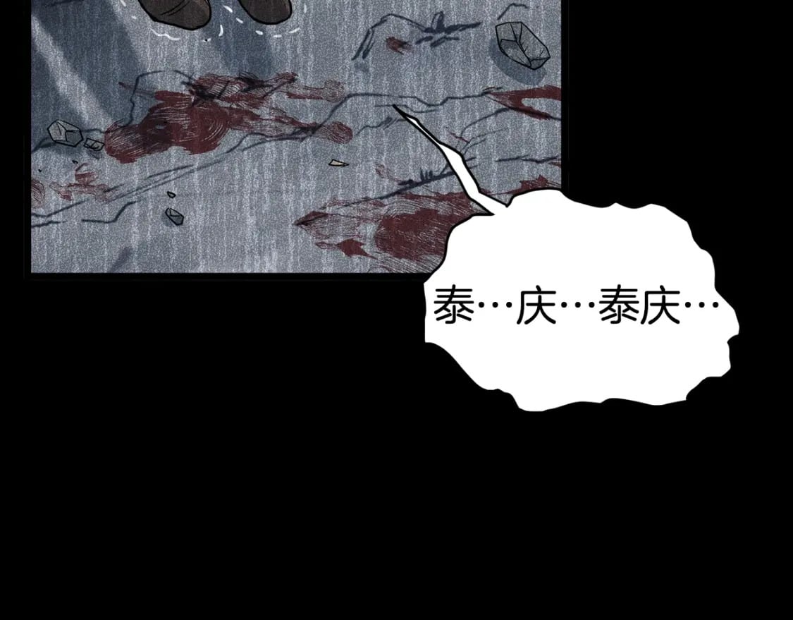 第144话 血债血偿107