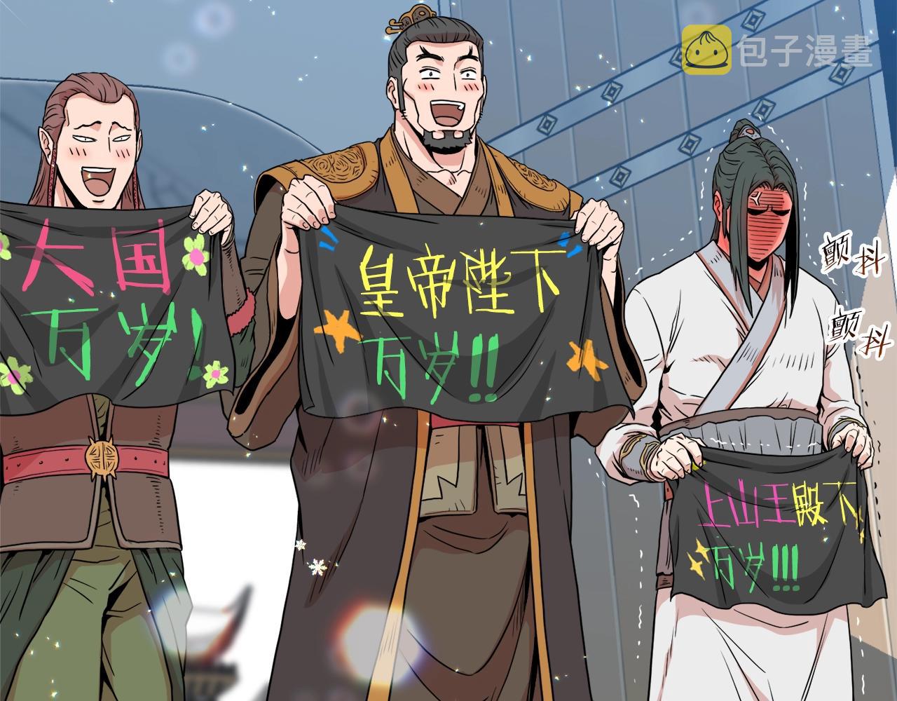 第100话 热烈欢迎222
