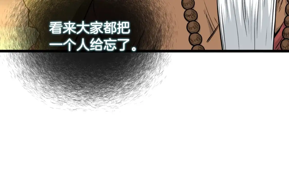 第169话 新秀无敌神剑45