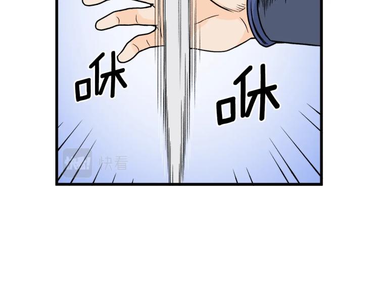 第3话教程任务145