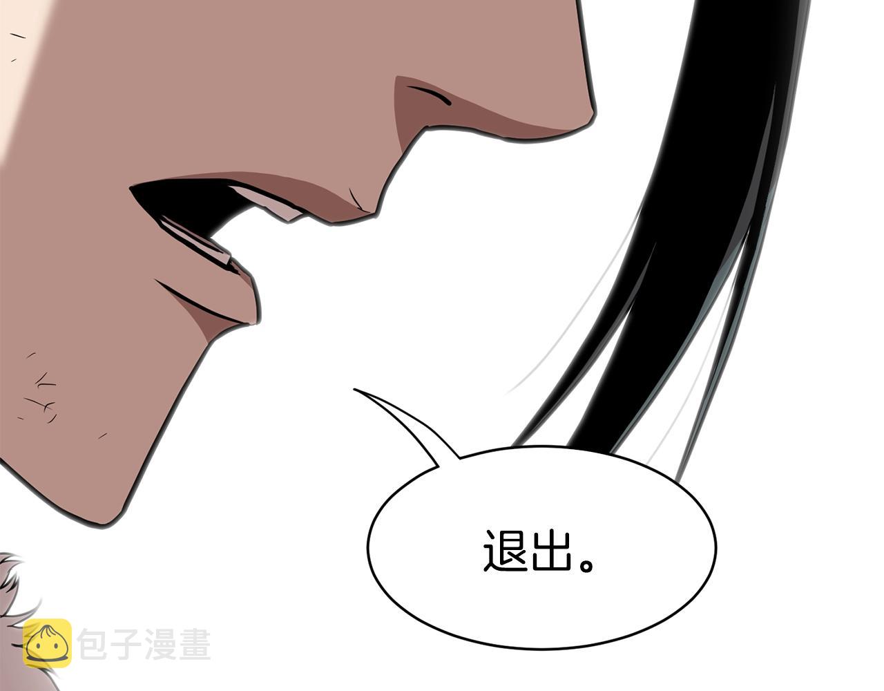 第66话 横山的邀请147