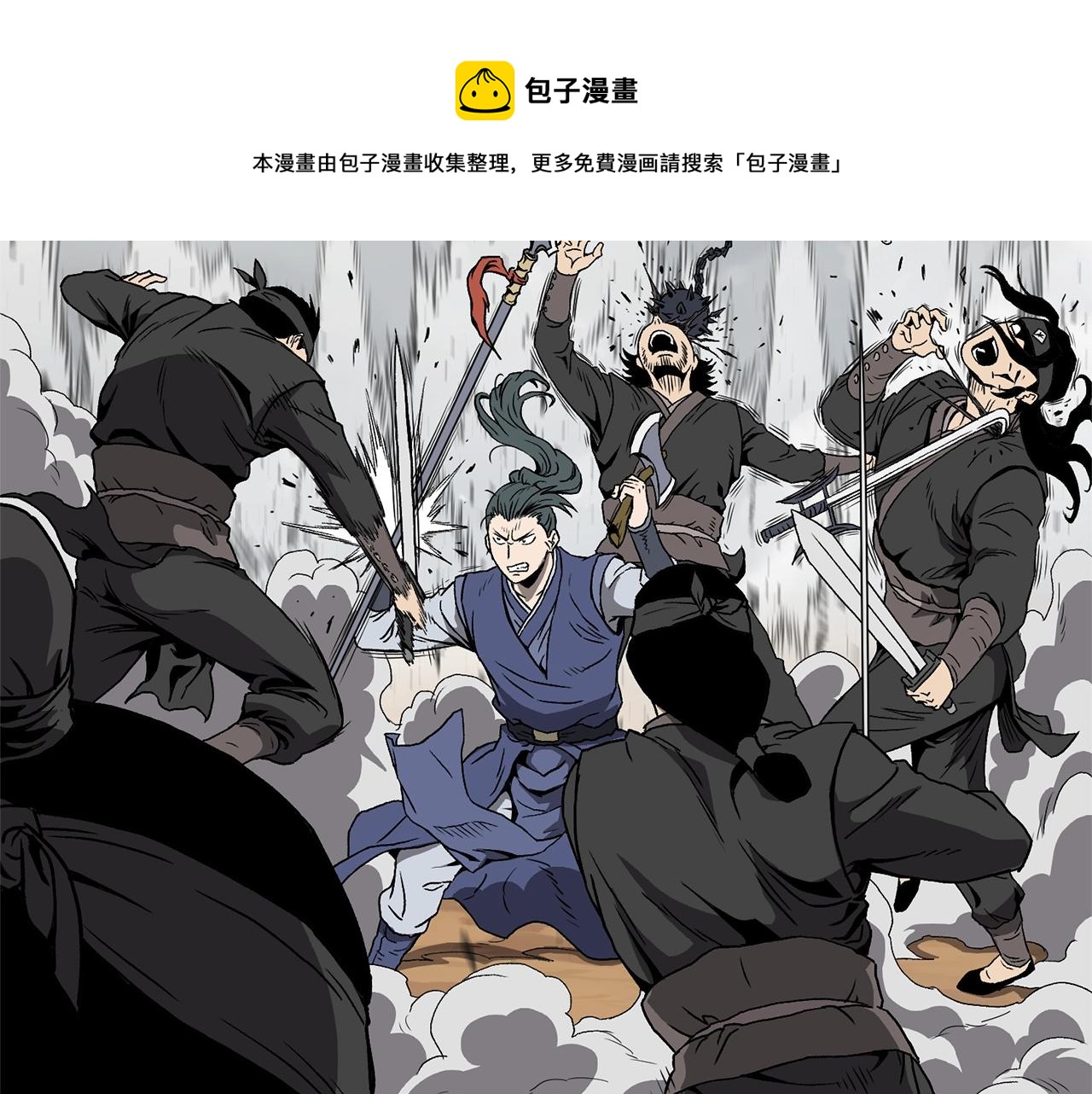 第36话 我要留下30