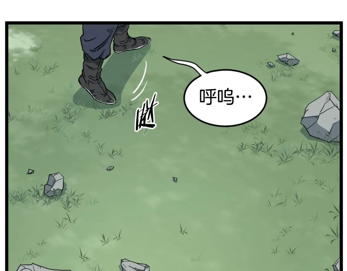 第163话 灭炎神拳45