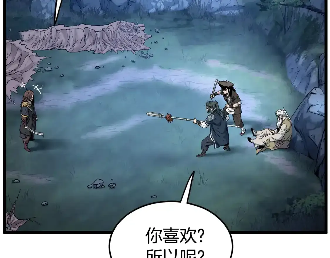 第185话 站起来的血主128