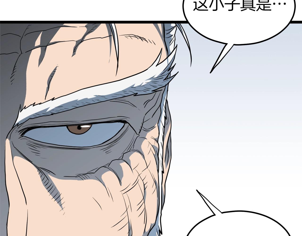 第115话 火王135