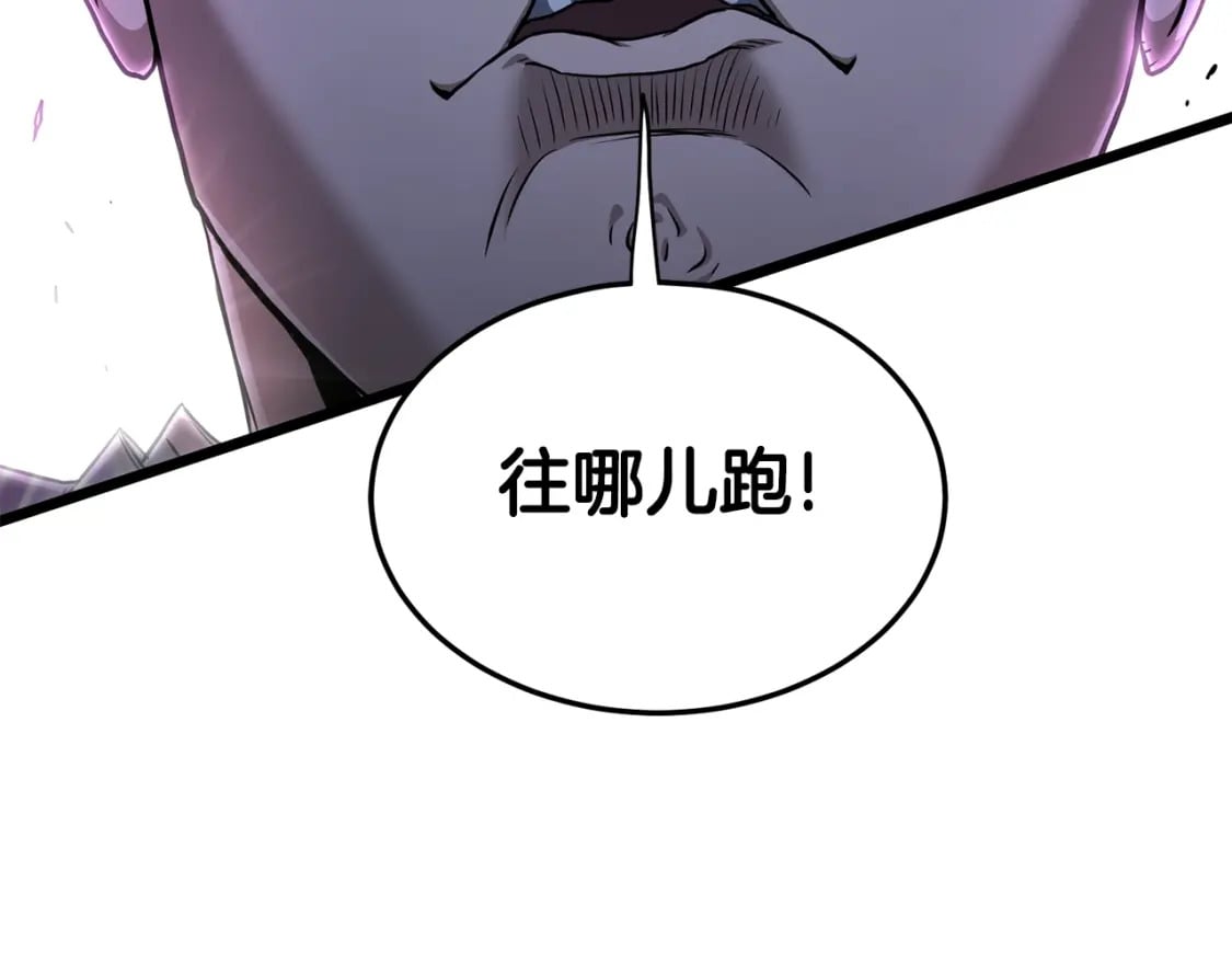 第144话 血债血偿192